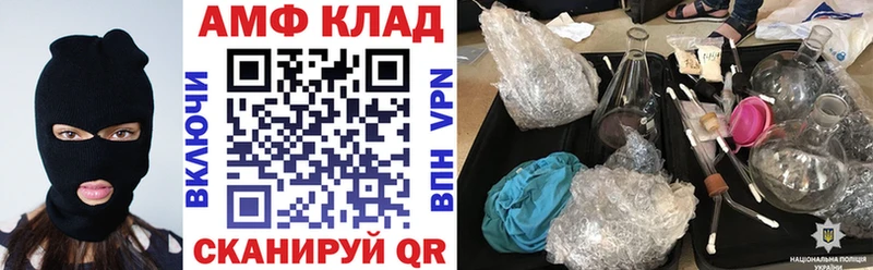 Амфетамин 98%  это формула  Зубцов 