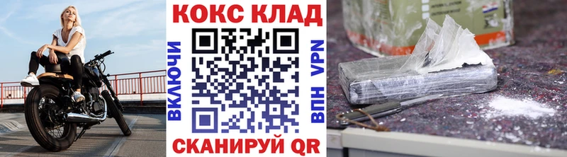 COCAIN 98% Зубцов
