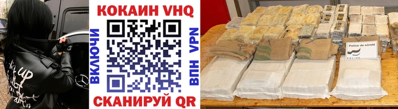 мориарти клад  Зубцов  COCAIN Перу  купить  цена  OMG tor 