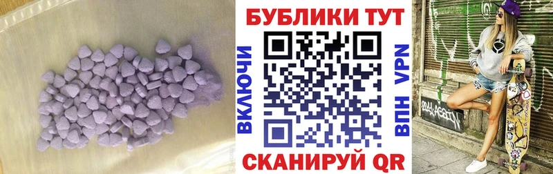 ЭКСТАЗИ XTC  Зубцов 
