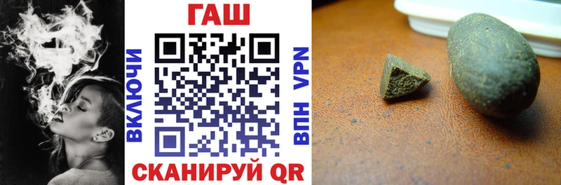ГАШ hashish  закладка  Зубцов 