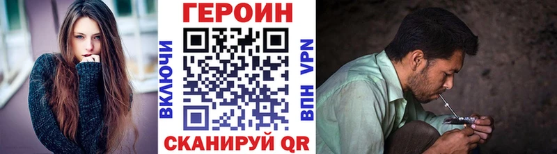 Героин гречка  Зубцов 