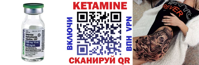 площадка телеграм Зубцов КЕТАМИН VHQ