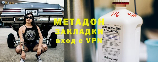 гашишное масло Володарск