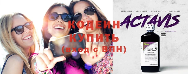 каннабис Волоколамск