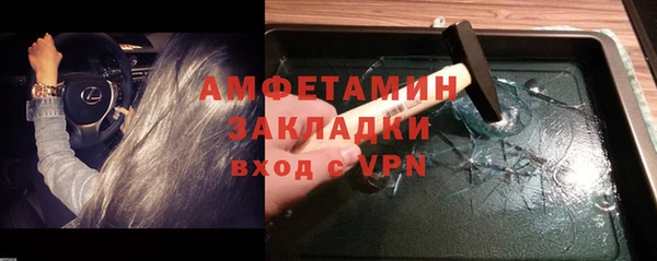 сатива Волосово