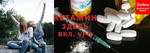 каннабис Волоколамск