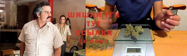 спайс Верхний Тагил