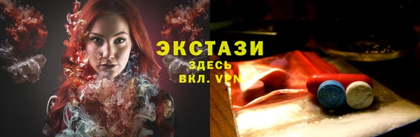 каннабис Волоколамск