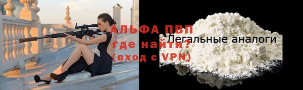 гашишное масло Володарск