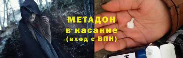 сатива Волосово