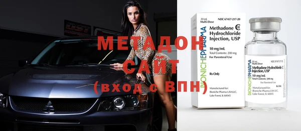 сатива Волосово