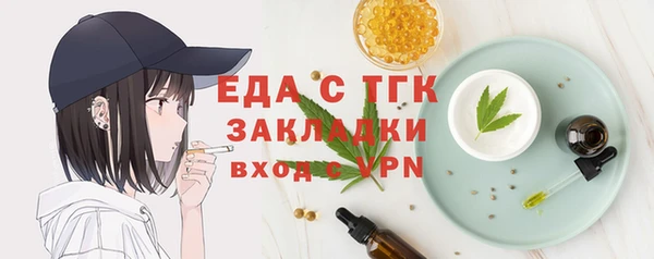 каннабис Волоколамск