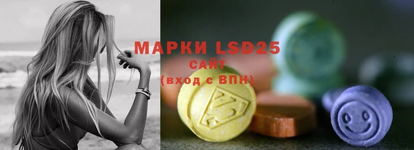 каннабис Волоколамск