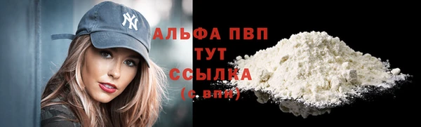 каннабис Волоколамск