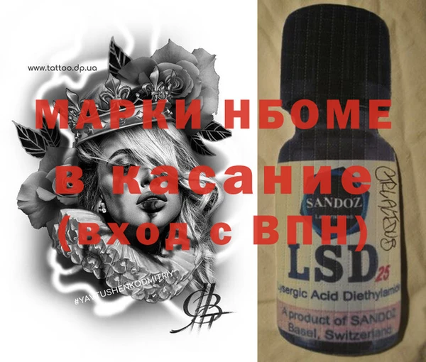 гашишное масло Володарск