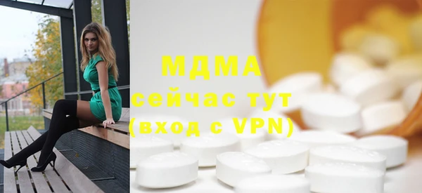 сатива Волосово
