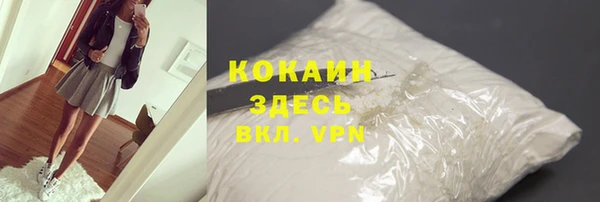 каннабис Волоколамск