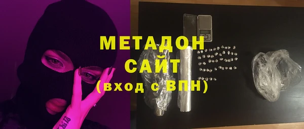каннабис Волоколамск