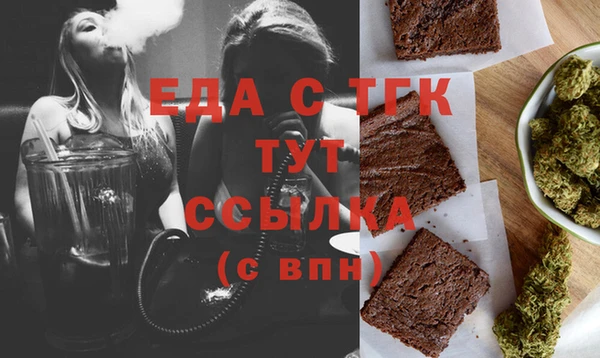 сатива Волосово