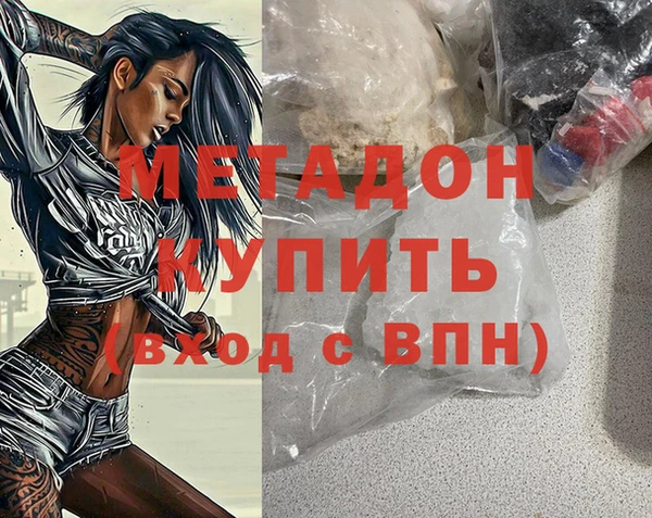 марки lsd Нижний Тагил