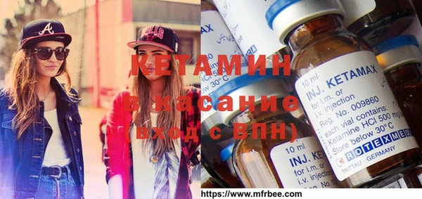 сатива Волосово