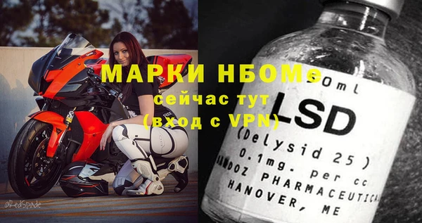 гашишное масло Володарск