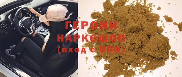 сатива Волосово