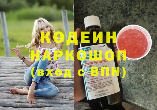 гашишное масло Володарск