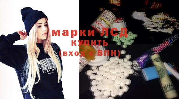 каннабис Волоколамск