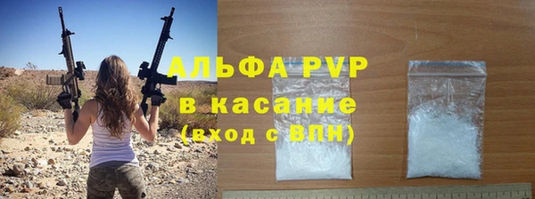 каннабис Волоколамск