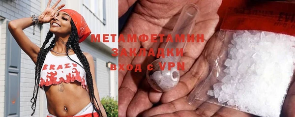 каннабис Волоколамск