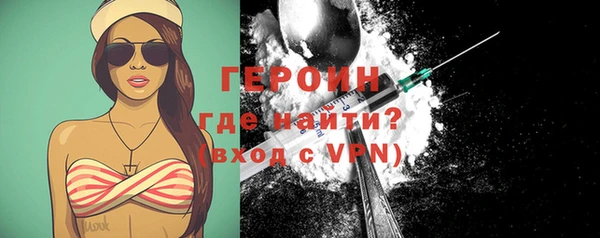 сатива Волосово