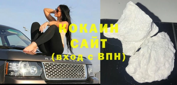 гашишное масло Володарск