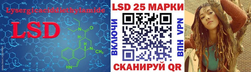 Лсд 25 экстази кислота цена Зубцов