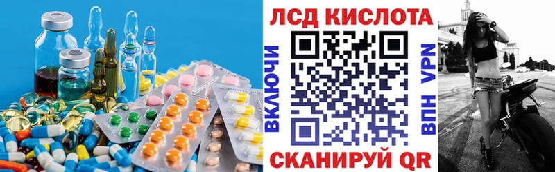 ЛСД экстази ecstasy Зубцов