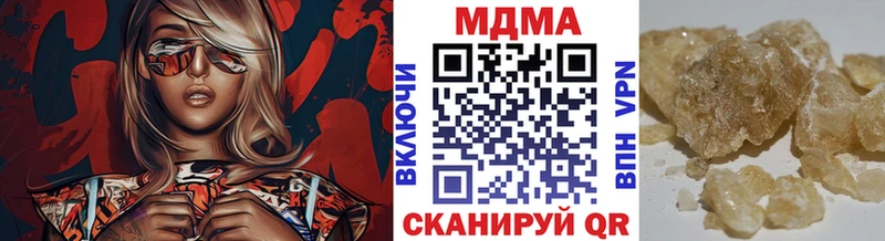 купить наркотики цена  Зубцов  MDMA Molly 