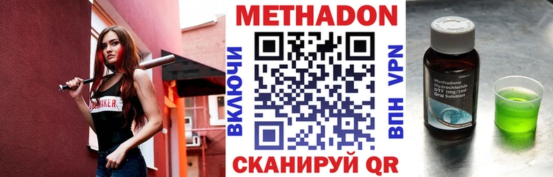 Метадон белоснежный  Зубцов 