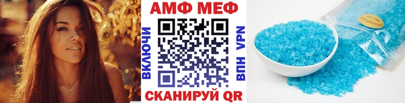 МЕТАМФЕТАМИН мет  МЕГА зеркало  Зубцов  наркотики 