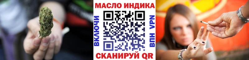 ТГК вейп Зубцов