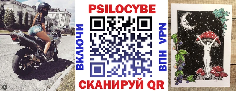 Галлюциногенные грибы ЛСД  сайты даркнета формула  Зубцов 